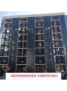 立体车库_供应pcxl立体停车设备升降横移类可租赁货架仓储设备