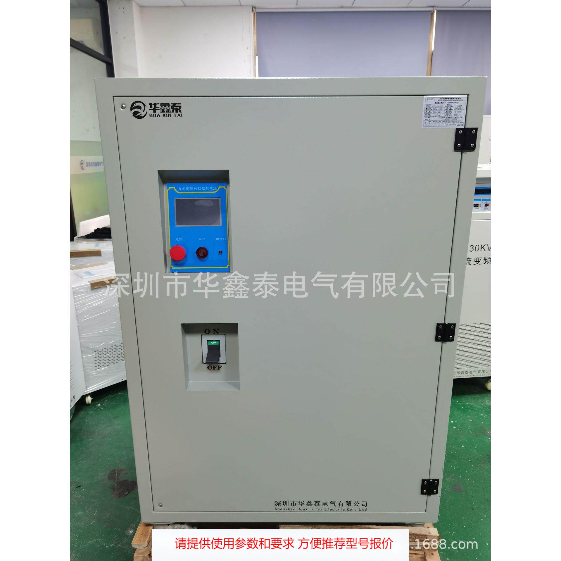 0-750V 0-800V大功率可编程 通讯DC高压直流电源稳压恒压恒流电源