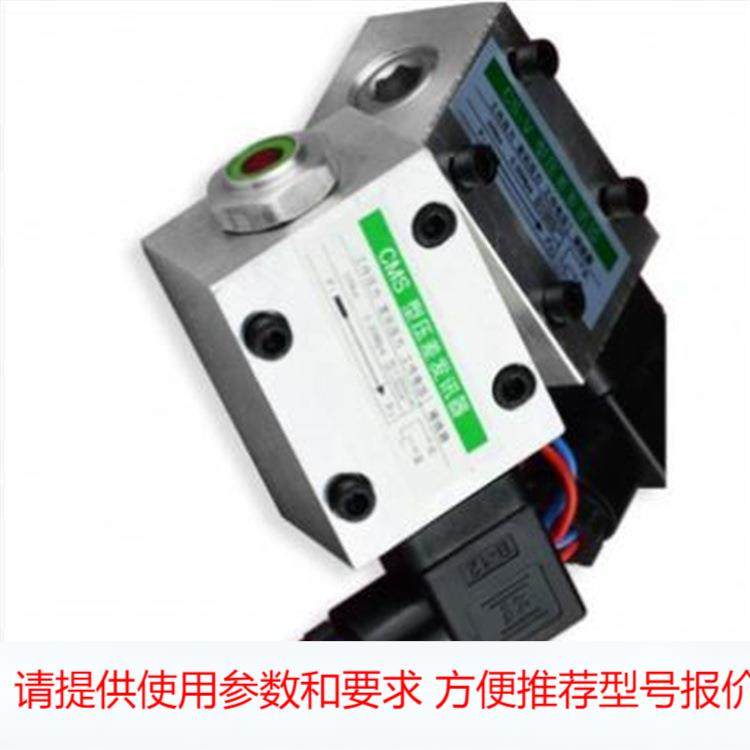 厂家销售CS-V压差发讯器 螺丝孔距0*8