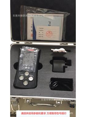 手持式氨气气体检测仪 NH3 NO C2H4 ETO