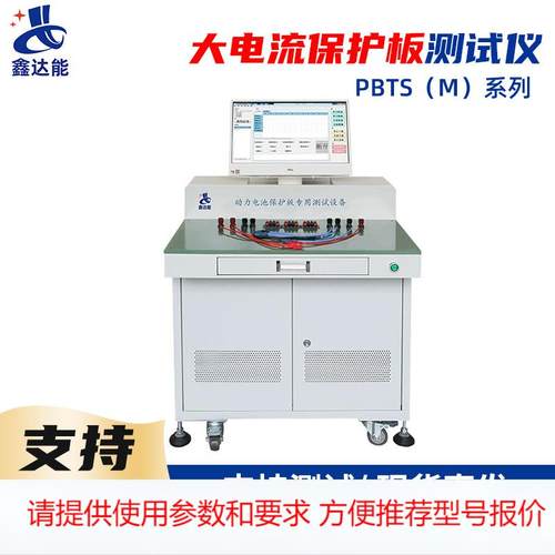 BMS锂电池测试仪 过流150A测试设备电池工况模拟系统测试仪检测仪
