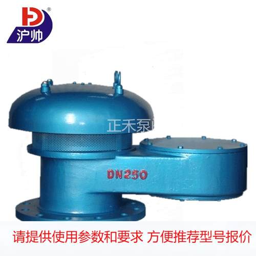 QHXF-2000型全天候防冻呼吸阀碳钢 不锈钢防冻防火呼吸阀