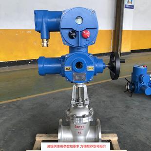 矿用隔爆型电动闸阀 25C本质安全型防爆电动阀 BK941H