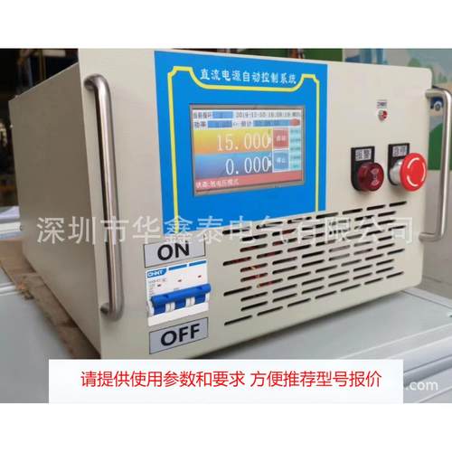 0-600V0-900A1000A1100A1200A1300A1400A可编程DC程控调直流电源