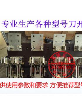 紫铜刀开关HS13B-2000/41 HS13BX-2000/41 HS13-2000/41四极双投