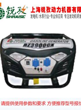 56789Kw发电机，单缸汽油发电机组5Kw跑车款