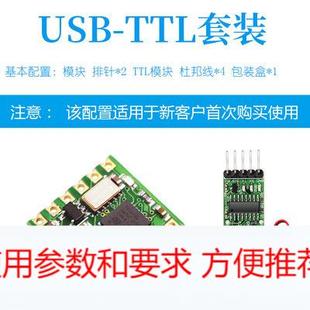维特智能高精度AGV机器人单轴旋转角度传感器模块HWT101超MPU6050