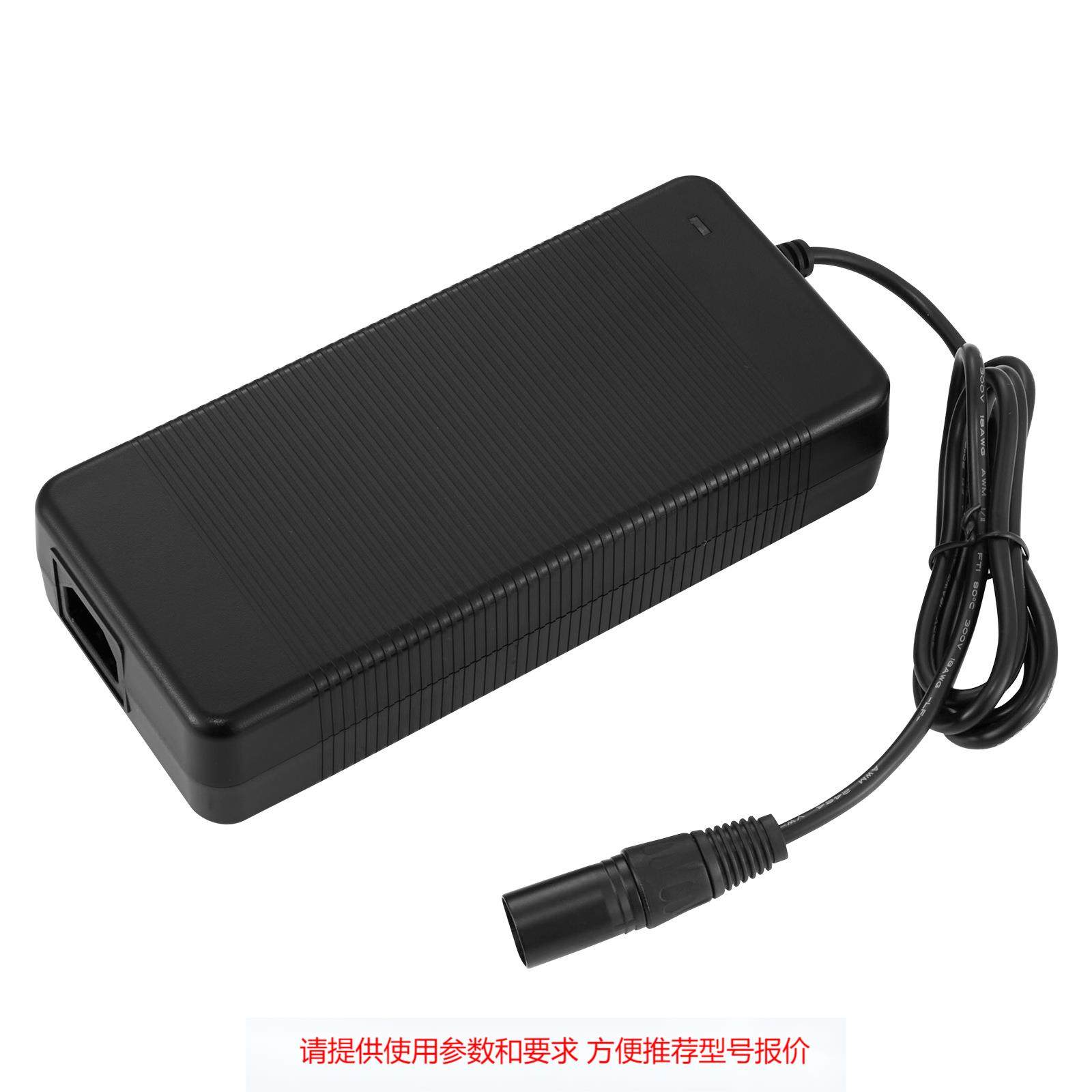 KC PSE 12.6v 16.8v 25.2v 29.4v 42v 54.6v 4a 5a 6a 锂电充电器