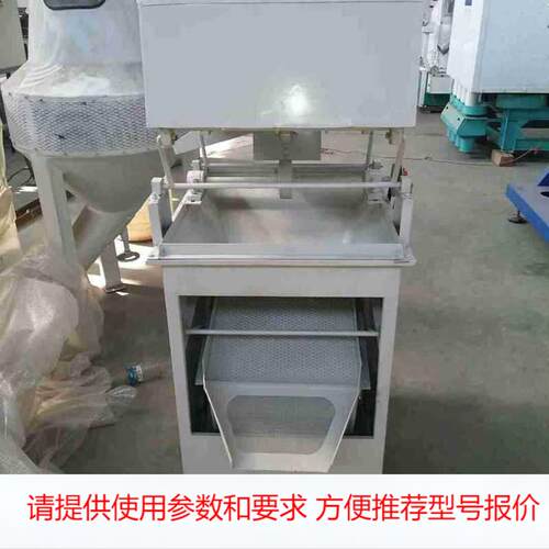 厂家供应农用粮食去杂机 优质多功能粮食除杂去石筛选设备