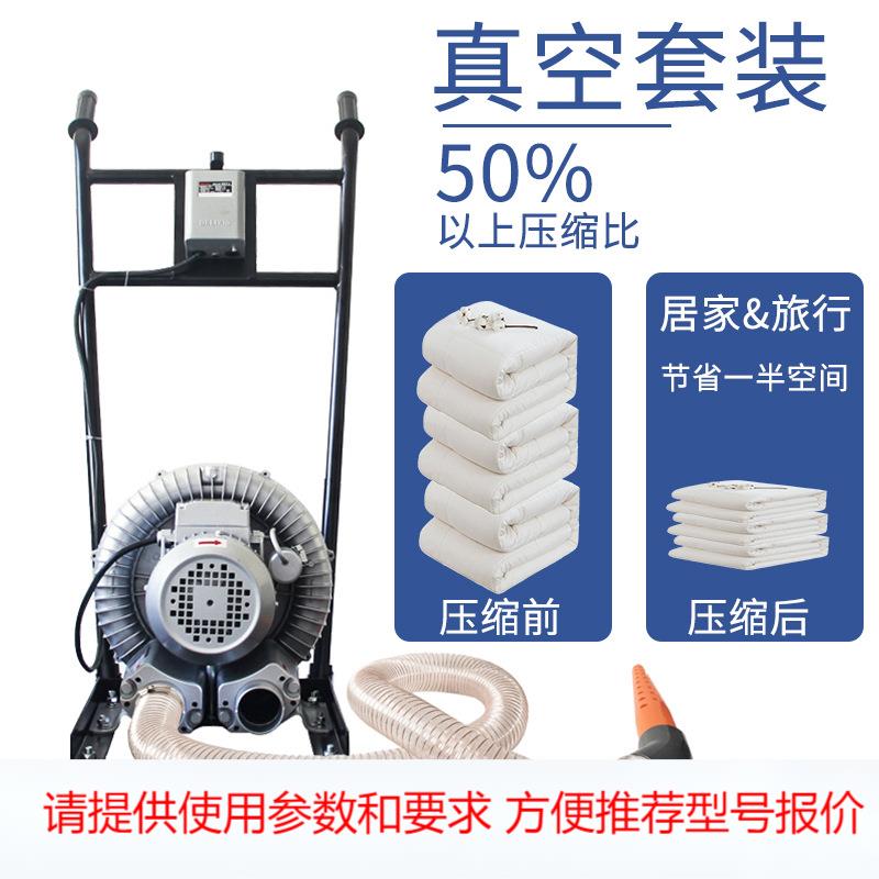 抽气泵泵电动真空家用棉被压缩收纳工业抽气机自动抽真空抽空机