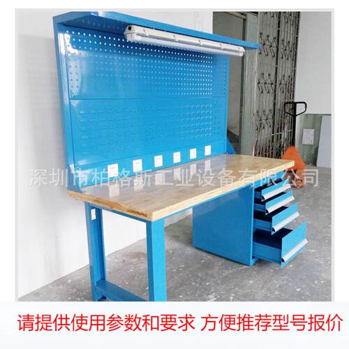 木质工作台 实木工作台 榉木工作台各地供应