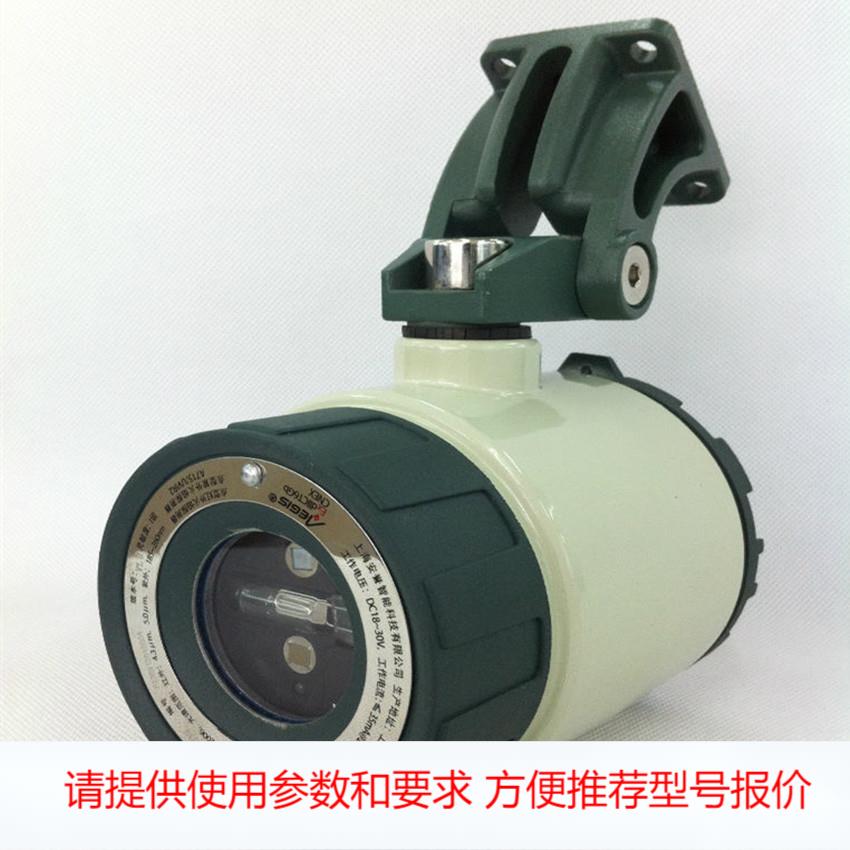 红紫外复合火焰探测器 明火感应报警器 红紫外复合火焰A715UVIR2