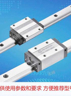 TR H15VL H20VL H25VL H30VL 台湾 TBIMOTION 直线导轨 滑块 滑轨