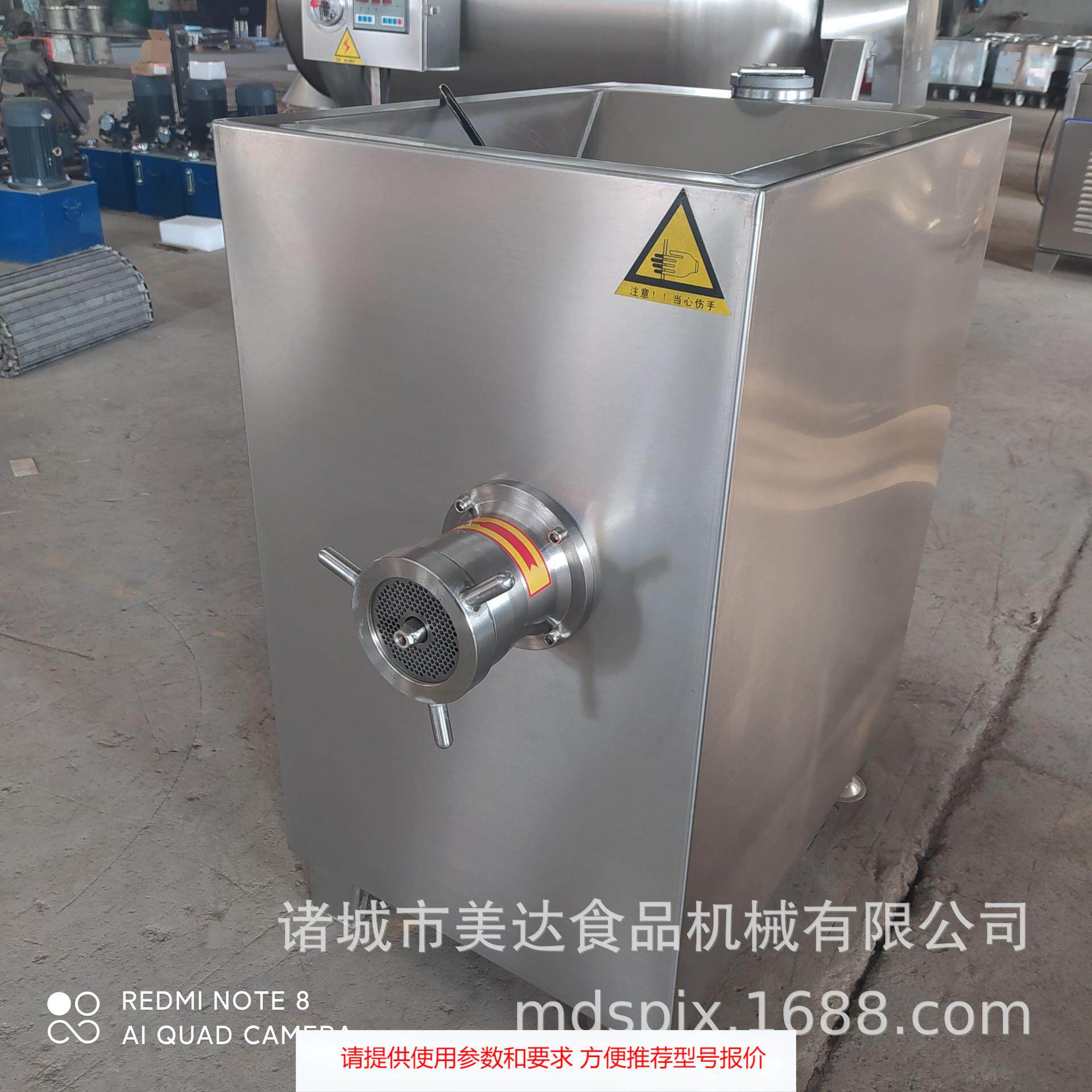 商用肉馅绞肉机 冻肉鲜肉绞肉机 100型绞肉机 连续式碎肉馅绞肉机