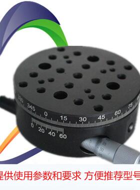 NT01RM82精密手动旋转台 光学分度台 水平旋转位移台 微调工作台