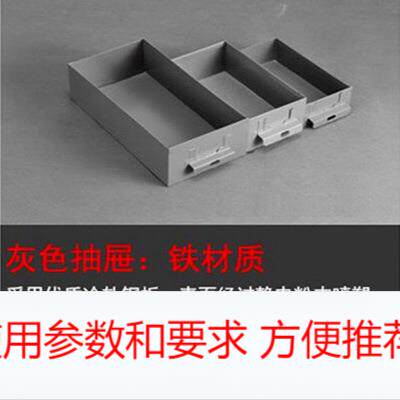 30抽铁盒零件柜抽屉式零件整理柜存放工具零件螺丝柜厂家直销