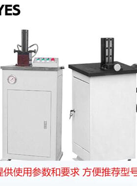 金属材料夏比冲击试样缺口手动电动拉床制样机U型V型双刀液压试验