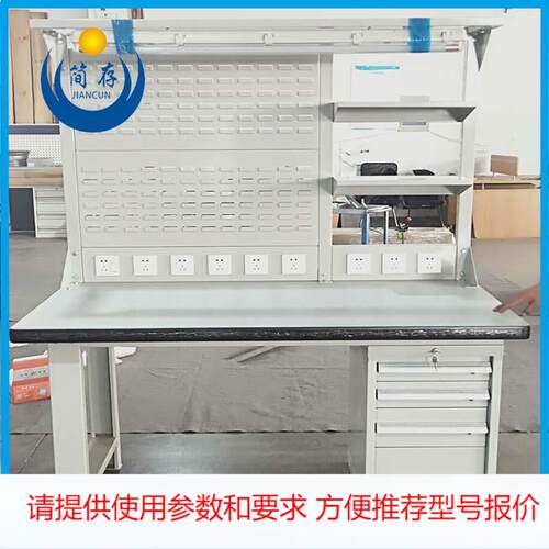 重型灰色防静电工作台带落地柜抽屉 置物板操作台 流水线检验桌
