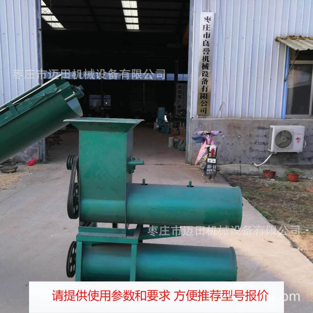 薯类磨浆机打粉机土豆磨粉机红薯莲藕葛根淀粉机渣浆分离机粉碎机,清洗/食品/商业设备,其他食品加工设备,淘宝优惠券,粉丝福利购,淘宝优惠卷