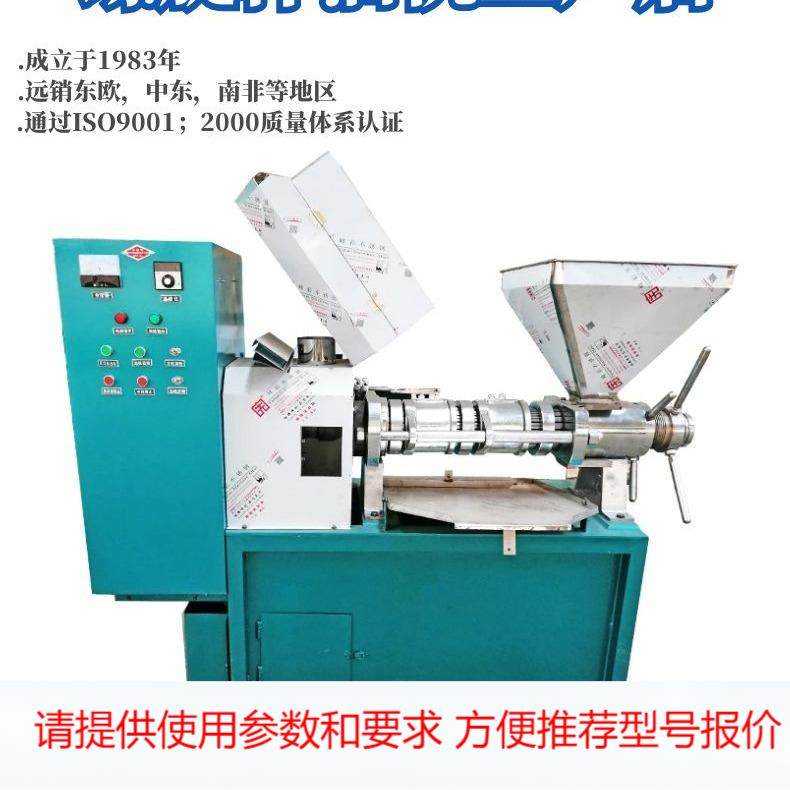 多功能全自动食用油螺旋压榨机 大型榨油设备生产线 玉米油挤油机,五金/工具,其他机械五金,淘宝优惠券,粉丝福利购,淘宝优惠卷