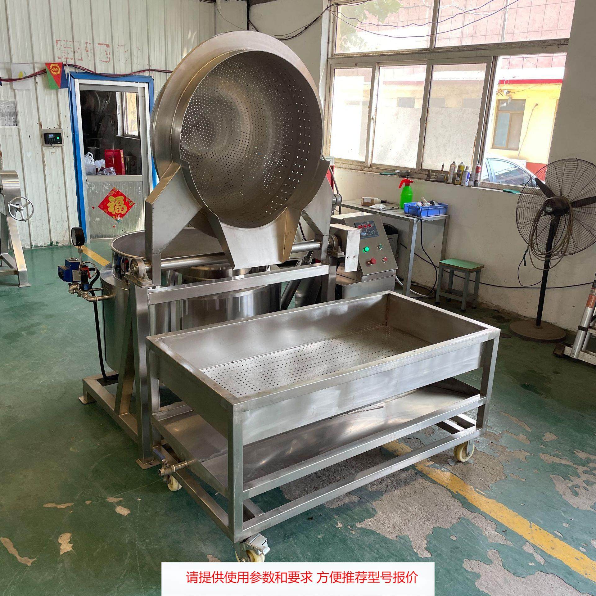 漂烫锅 全自动青菜漂烫锅 卤肉焯水漂烫煮锅 青菜预处理设备