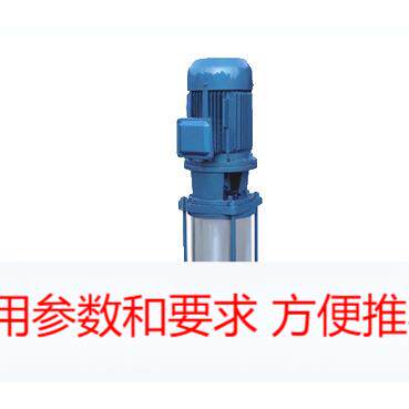 PEL泵E型立式表曝机 表面曝气机