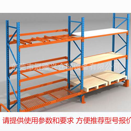 厂家中型货架仓储货架仓库置物架库房金属货架中型、重型货架