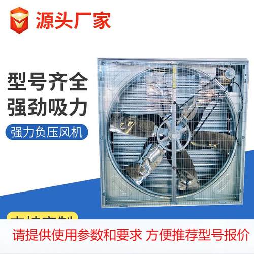 工业用抽风机 厂家直销 1530型防腐蚀 强力工业用排气扇