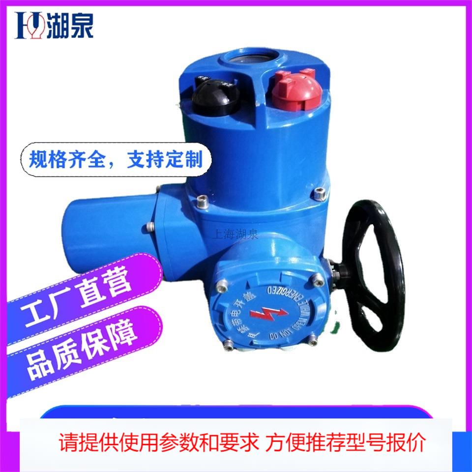 Q10-1无线控制电动执行器 太阳能蓄电池远程控制电动阀门执行机构