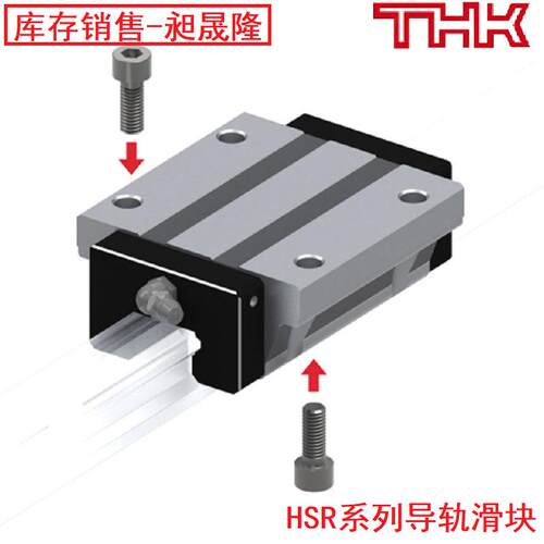 日本滑块SHS30R1ZZSHS35C,SHS35LV25C30V20V20C滑块