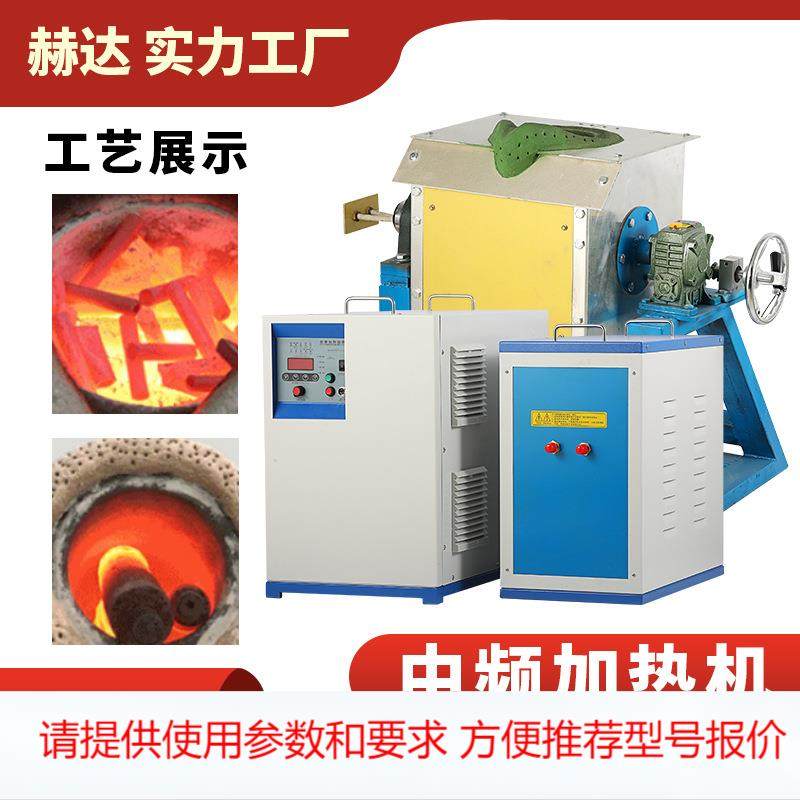 2023新款金属熔炼炉小型实验室中频熔炼炉厂家直供金属熔炼炉,标准件/零部件/工业耗材,其他车间设备,淘宝优惠券,粉丝福利购,淘宝优惠卷