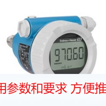 压力变送器PMP51B压力变送器德国生产PMD55B差压变送器全新