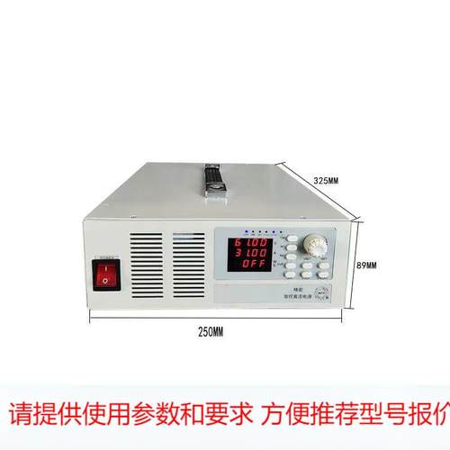 可编程直流电源60V大功率程控电源程控直流稳压恒流电源 程控电源