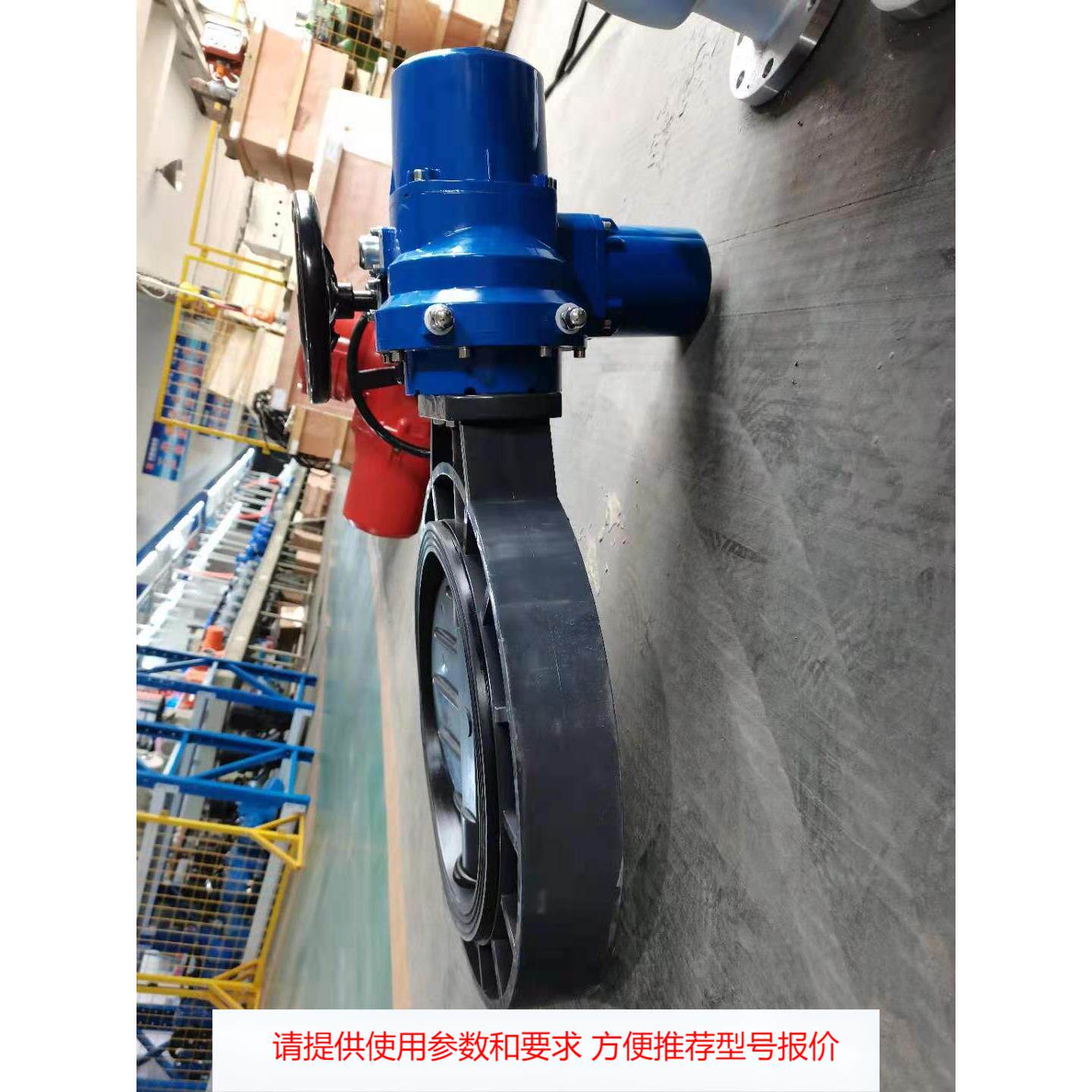 【销量可观】D971S-16PVC 上海科耐迪供应电动塑料蝶阀