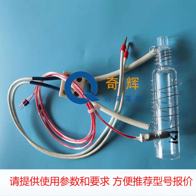 石英消解管105-20/石英消解杯/COD水质在线监测消解池配件