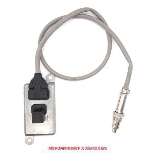 氮氧传感器适用Cater Pillar 441512804 方6圆针黑 24v