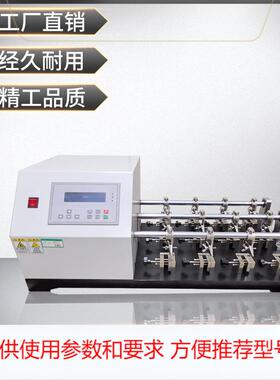 皮革耐折测试仪SATRA TM55皮革耐挠性试验机PU皮屈挠试验机