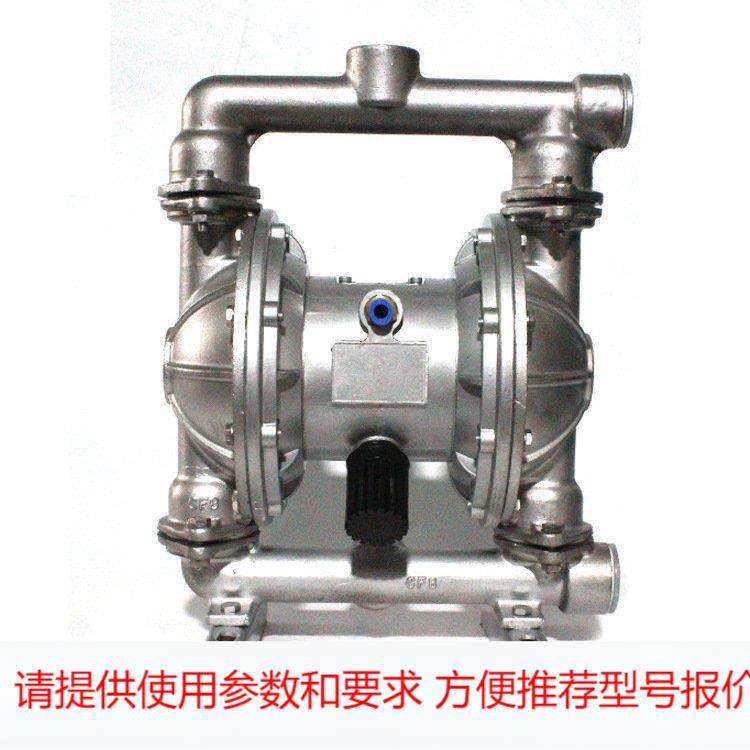 QBK第三代气动隔膜泵 QBK可空转无堵塞自吸循环气动泵,五金/工具,水泵,淘宝优惠券,粉丝福利购,淘宝优惠卷