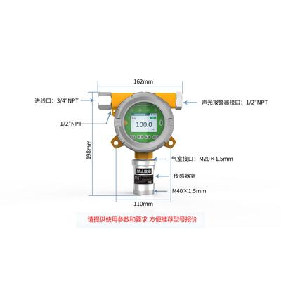 管道安装式 二氧化氮检测仪 MOT500-NO2 常规100PPM 科尔诺