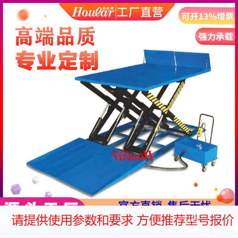 5吨卡车专用电动升降平台TL5集装箱电动液压升降台固定液压升降机,五金/工具,升降台,淘宝优惠券,粉丝福利购,淘宝优惠卷
