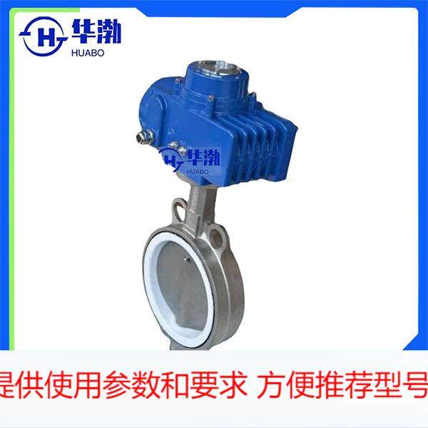 软密封电动对夹蝶阀AC220V开关型电动蝶阀D971X-10/16 DN65 DN00