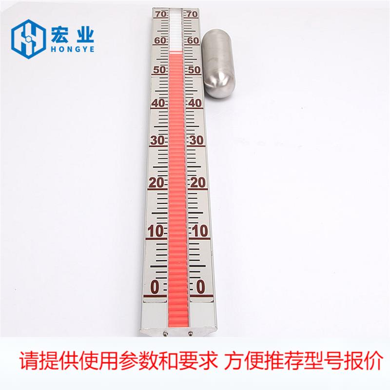UHZ不锈钢锅炉磁翻板液位计防腐衬四氟PPPVC水箱油位计储罐水位计