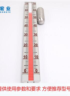 UHZ不锈钢锅炉磁翻板液位计防腐衬四氟PPPVC水箱油位计储罐水位计