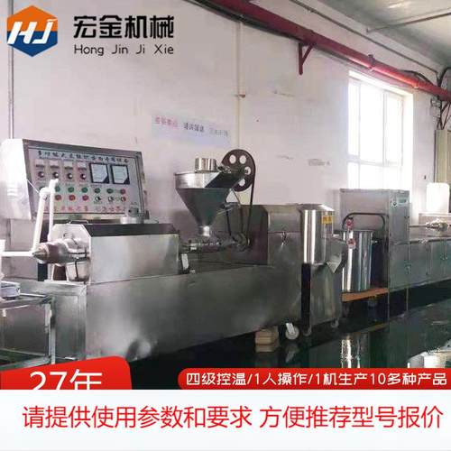 黄豆加工人造肉机器源头厂货全自动商用豆筋素鸡翅机 牛排豆皮机