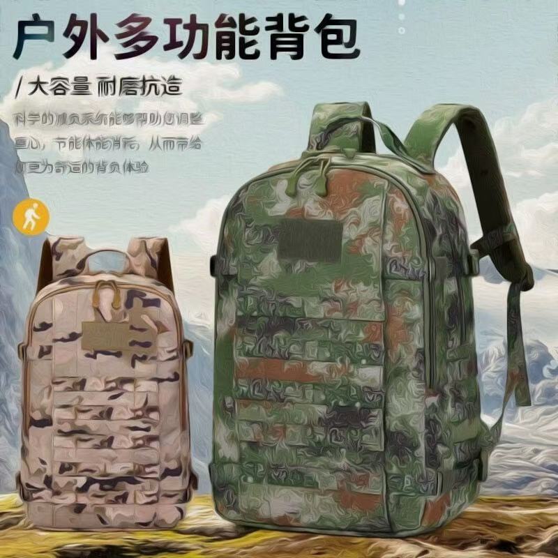 正版迷彩作训包P19S式战术野营登山包背包大容量突击旅行双肩背囊