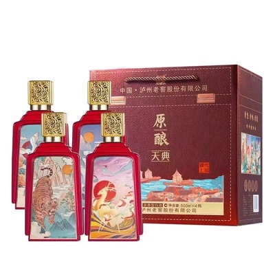 老窖股份原酿天典臻传上品  52度500ml*4瓶浓香型白酒 假一赔十