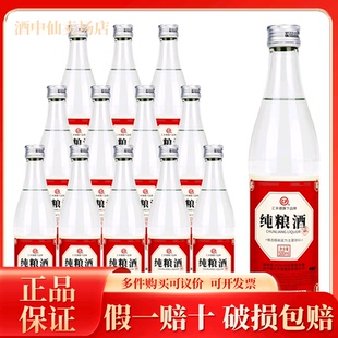德豐匯汇丰德纯粮酒 42度浓香型口粮酒 整箱装42度52度500ml*12瓶