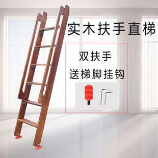 家用室内实木简易扶手梯子子母床宿舍上下铺梯子单卖阁楼登高踏步