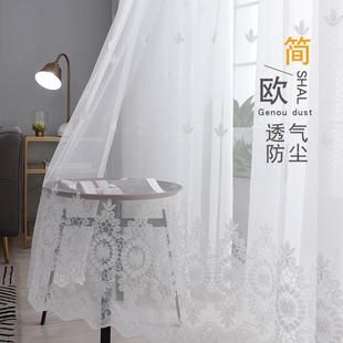 窗帘纱帘白纱半遮光卧室客厅防蚊防尘飘窗纱 北欧简约ins2024新款