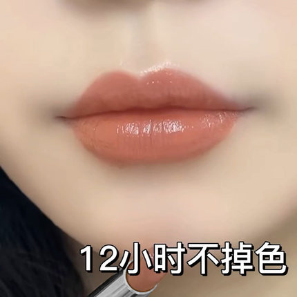 【官方正品】新款不易掉色沾杯肉桂奶杏色口红持久保湿防水滋润女